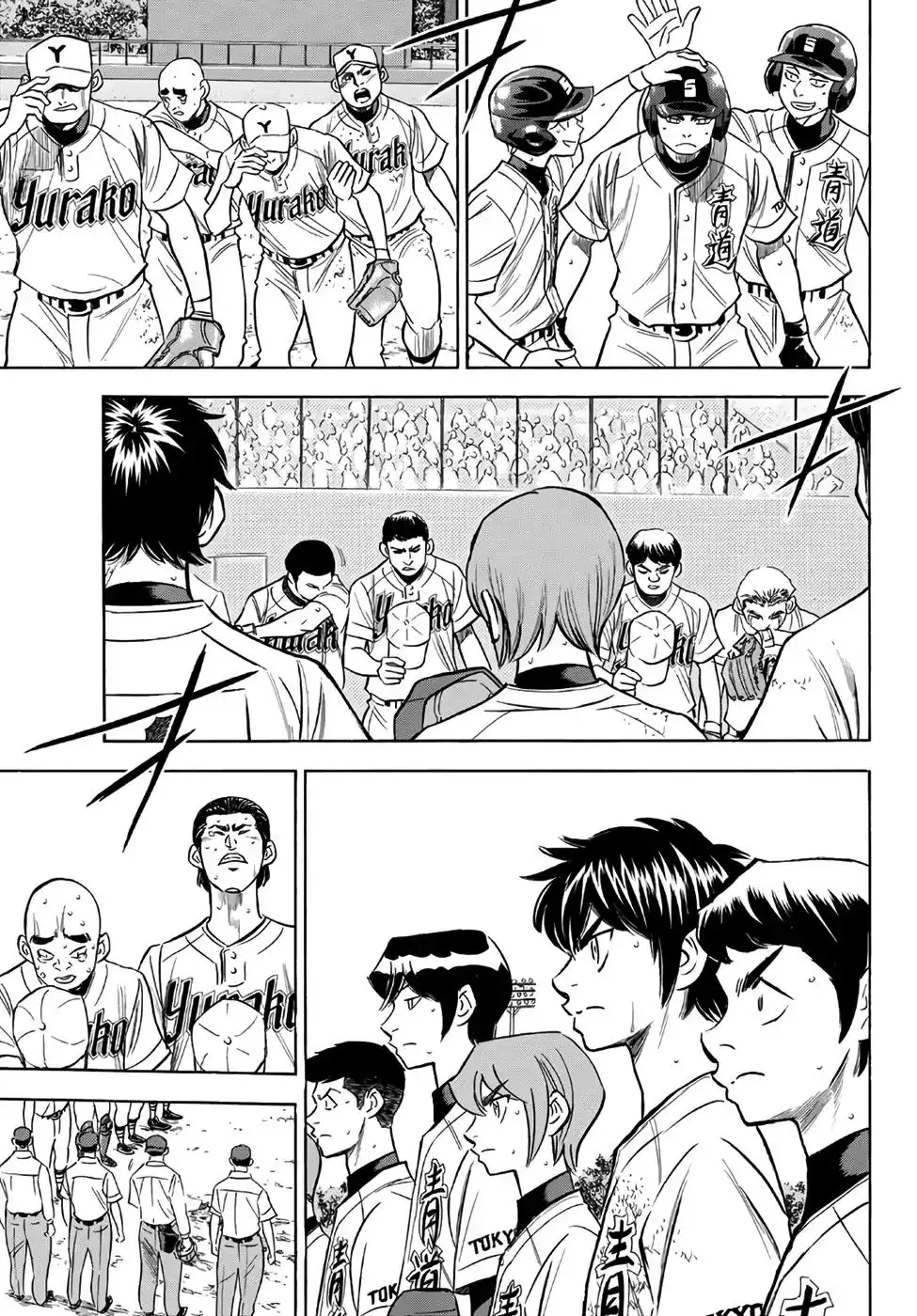 Daiya no A - Act II Chapter 158 3